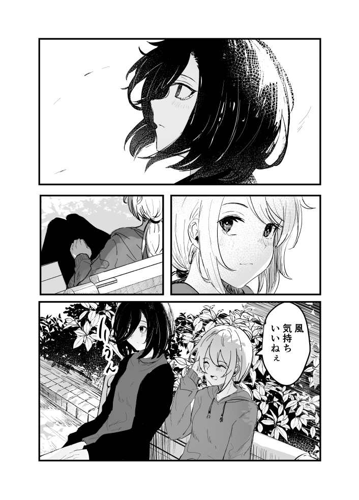 (16/22) 