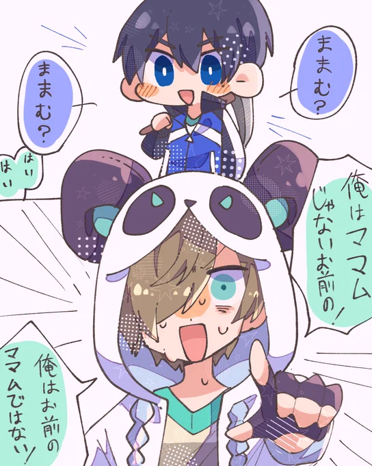 #しろっぽ 
ママム・・・ 
