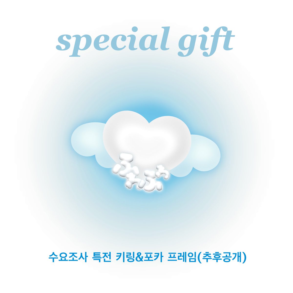 Mo8190's tweet photo. ‿︵‿︵୨˚̣̣̣͙୧ - - - - - ୨˚̣̣̣͙୧୧‿︵‿︵
 
#rt 무사히 판매완료시 한 분께 택1 드립니다🤍

𖣯 후와후와 𝙘𝙤𝙡𝙡𝙚𝙘𝙩 𝙗𝙤𝙤𝙠  // 𝙥𝙘 𝙝𝙤𝙧𝙙𝙚𝙧 𝙗𝙤𝙤𝙠 
입금폼

🌟 price.  14000
🗓️ 11.26~12.10

🔗https://t.co/13xuhVwEMn

포카홀더북 콜렉트북 입금폼 https://t.co/wa35roQ2tg