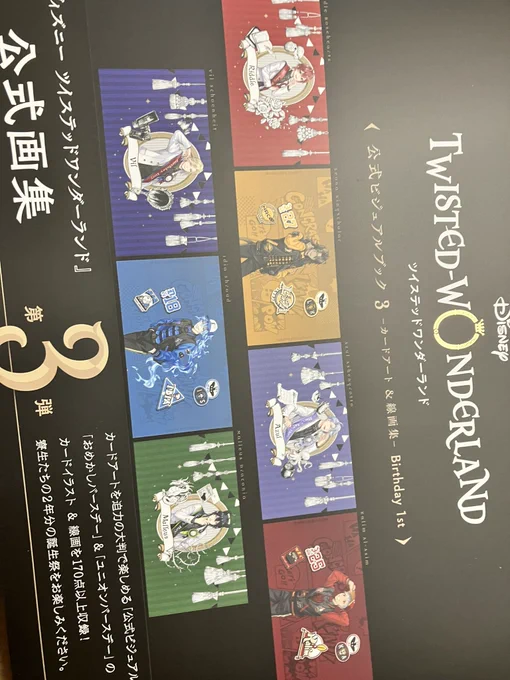 きてた!良!!ベストの柄のページのちょっと簡略化された皆が可愛い。おめかしのブローチも並べて見るとまた可愛いねぇ。 