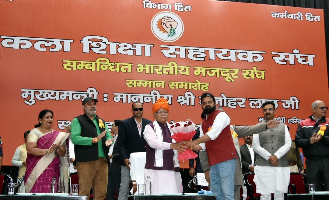 मुख्यमंत्री श्री मनोहर लाल ने कहा कि वर्ष 2014 से पहले प्रदेश में अव्यवस्था थी, हमने इसको बदलने का काम किया है। वर्तमान राज्य सरकार के कार्यकाल के दौरान एक लाख से ऊपर नियमित सरकारी नौकरी पारदर्शिता एवं योग्यता के आधार पर दी गईं। इसमें न किसी की पर्ची, न किसी की खर्ची चली है।