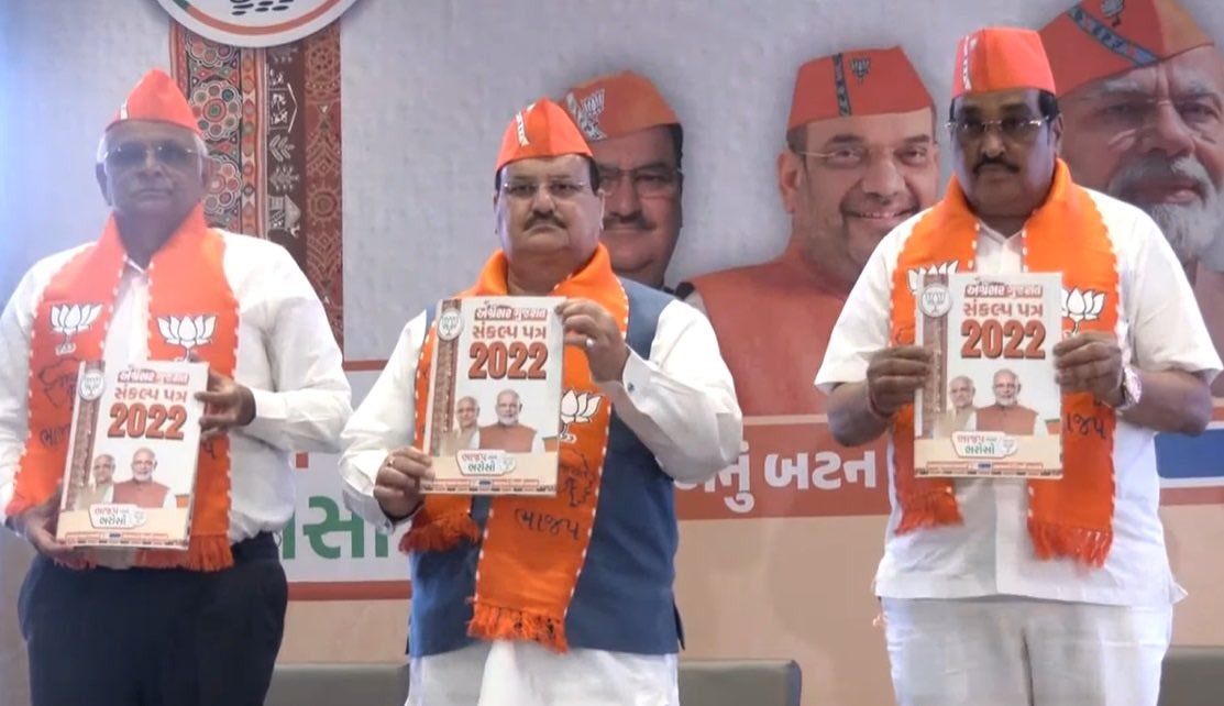 BJP Gujarat tweet media