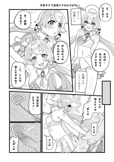 ヒフミお誕生日おめでとう〜! 