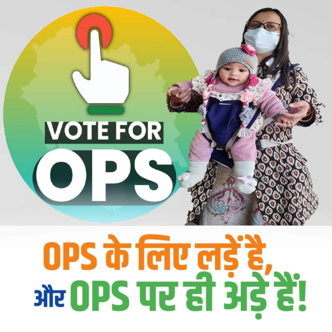 उठो, जागो और तब तक रुको नहीं, जब तक अपने लक्ष्य को हासिल न कर लो।” – स्वामी विवेकानंद
#ConstitutionalRightOPS
<a href="/narendramodi/">Narendra Modi</a>
<a href="/nsitharaman/">Nirmala Sitharaman</a>
<a href="/ANI/">ANI</a>
<a href="/ravishndtv/">ravish ndtv</a>
<a href="/Aamitabh2/">Amitabh Agnihotri</a>
@AmrikFanpsr
<a href="/IndianIref/">IREF (Indian Railway Employees Federation)</a>
<a href="/FrontNps/">FANPSR/IREF</a>