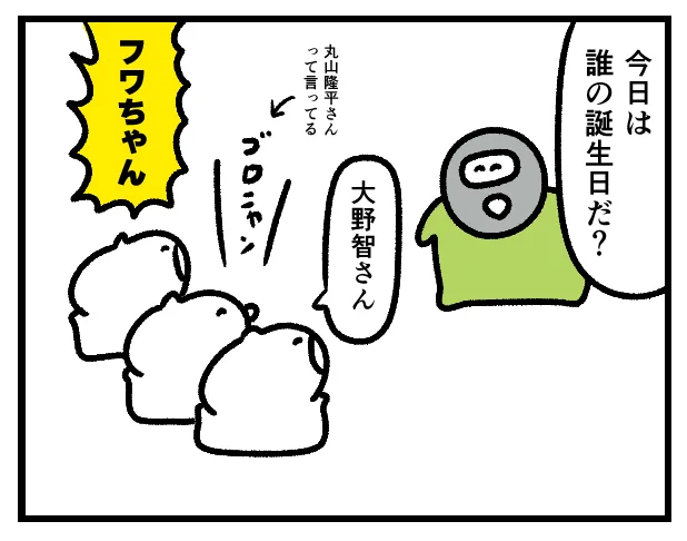 また歳をとってしまいました色々バタバタで体調崩した時、もう若くはないんだなと思いましたがこれからもフニャフニャの絵が描き続けられるように頑張ってまいりますので引き続きキャラクター&STUDY優作をよろしくお願いいたします 