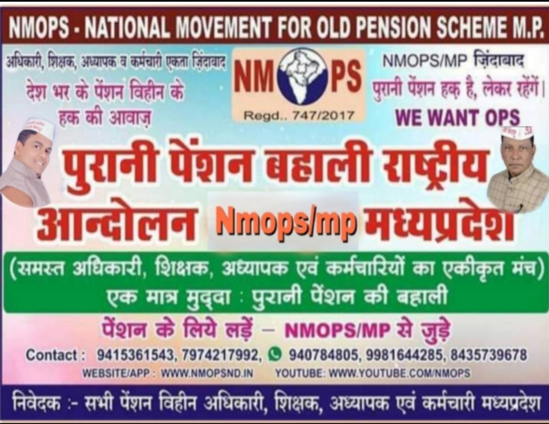 GomastaArchana's tweet photo. लक्ष्य को पाने के लिए मजबूत अपना इरादा करो,
हिम्मत बांधों, हमेशा कोशिश थोड़ी ज्यादा करो।
#ConstitutionalRightOPS
@narendramodi
@nsitharaman
@ANI
@ravishndtv
@Aamitabh2
@AmrikFanpsr
@IndianIref
@FrontNps https://t.co/mgqszOE3Ri