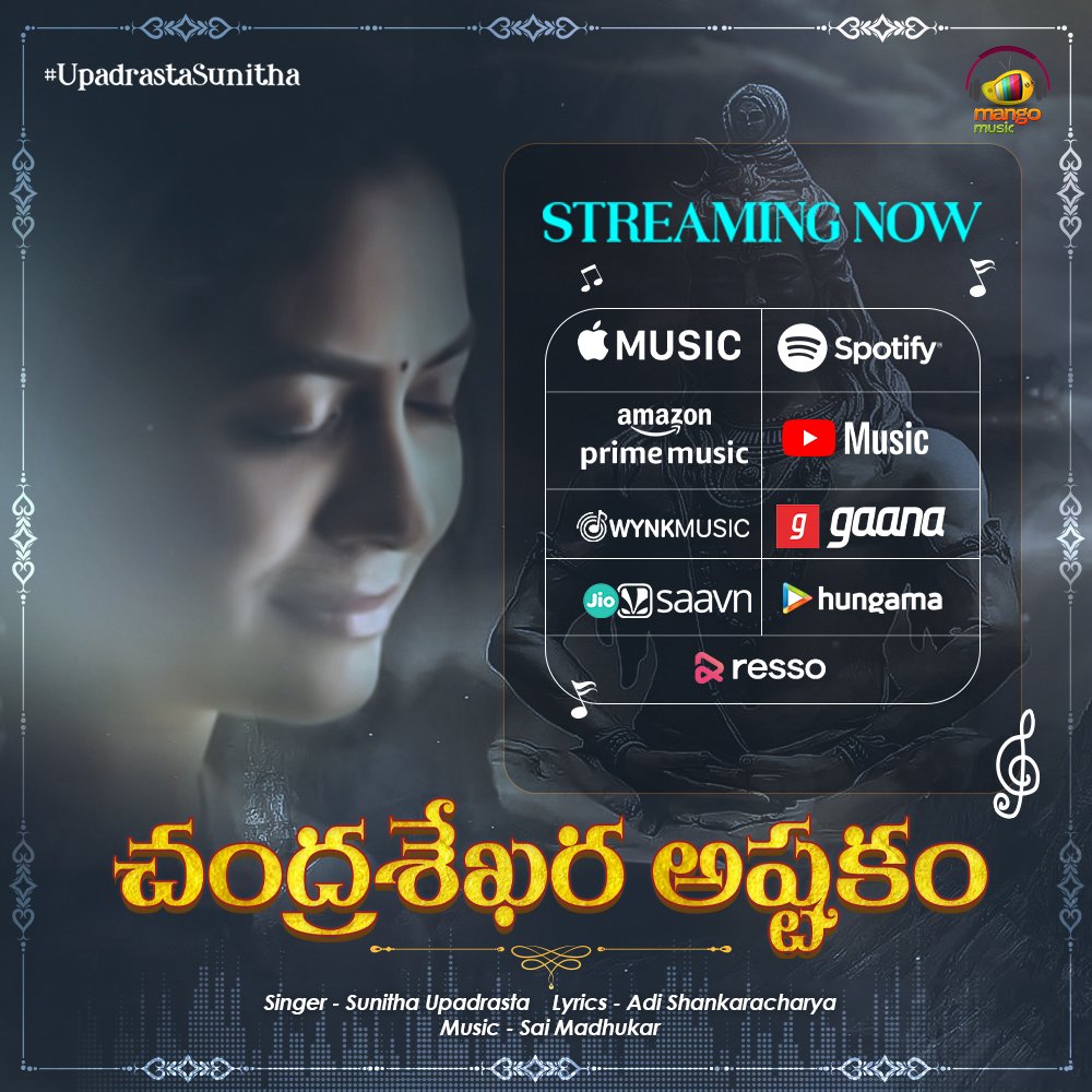 Enter into the world of divinity by listening to #ChandrashekaraAshtakam Available now on your favorite music platforms!

🔗 mml.lnk.to/jK3b44DY 

#SunitaUpadrasta #LatestTeluguSongs #TeluguDevotionalSongs #BakthiSongs #TeluguBakthiSongs