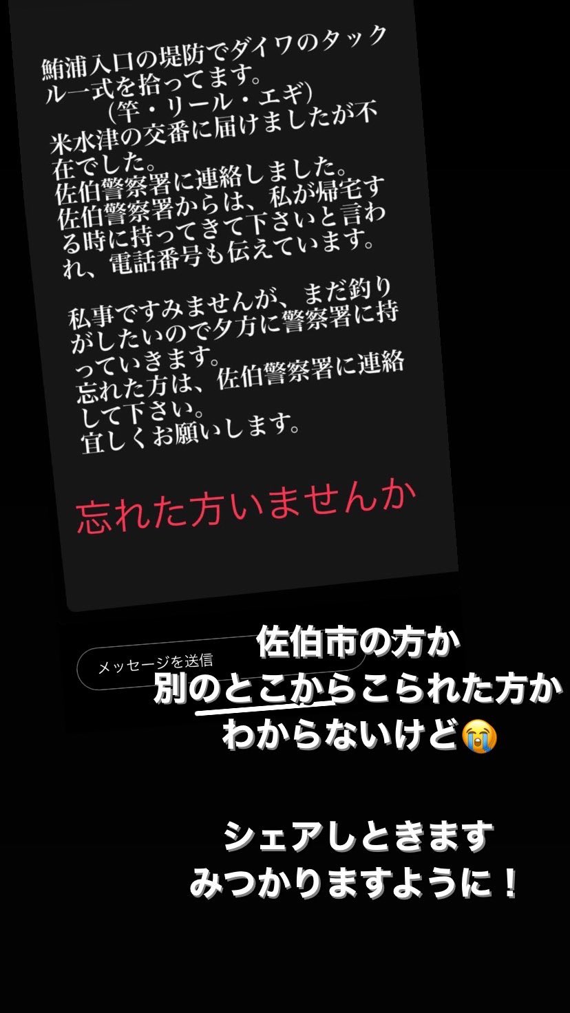 柳川 大輔 873 2525 Twitter