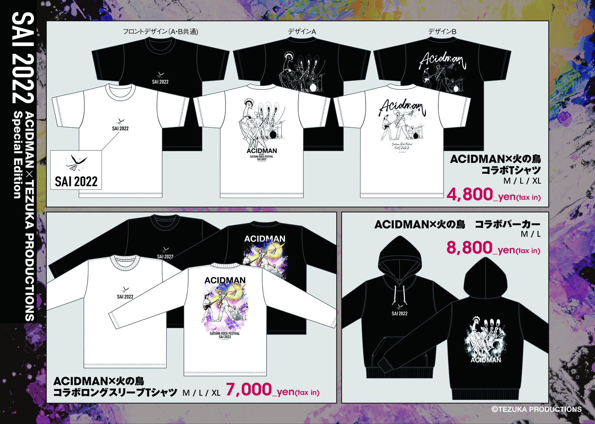 L】Acidman SAI 2022 総柄スウェット L】Acidman SAI 2022 総柄