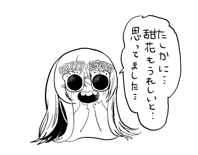 @not_mahou 😂 