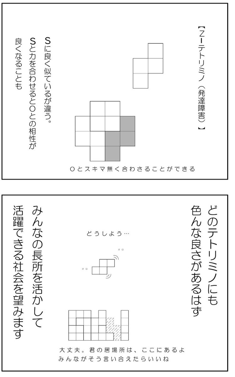 (2/2)

漫画なんてまるで描いたことなかった時にCAD(建築用製図ソフト)で描いた漫画です😂

直線と曲線と文字だけで描いてる。 