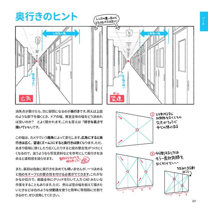 「locker」 illustration images(Latest｜RT&Fav:50)