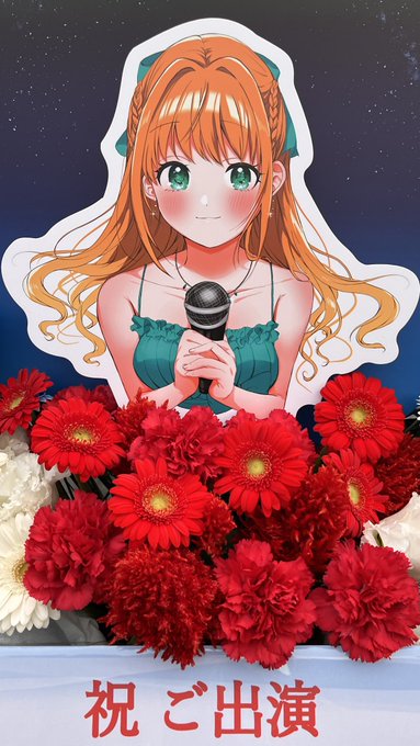 近い写真ももらった 