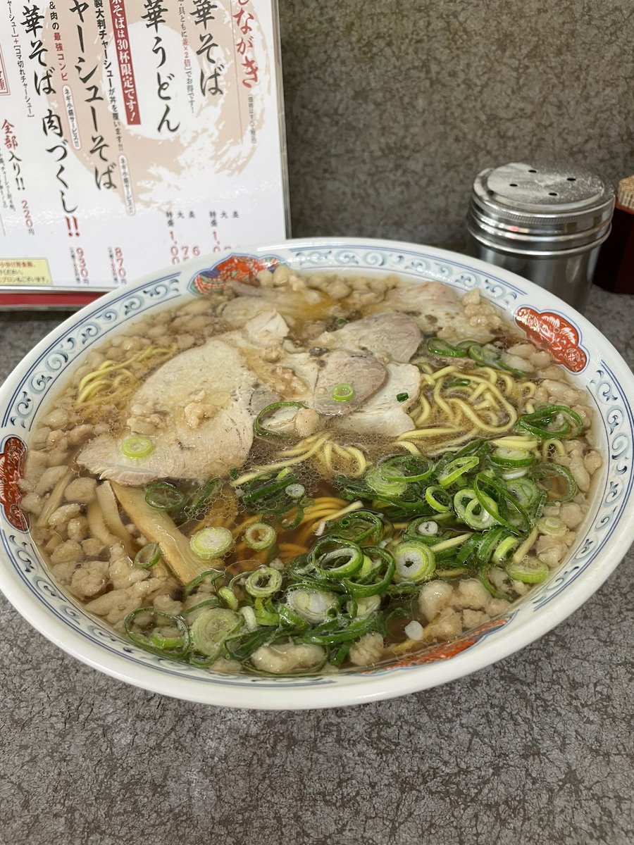 BlueSR400's tweet image. ＃ピクミンブルーム
嫁の野暮用に付き合って広島県福山市をブラブラ‼︎

月曜からの新デコに備えて花びらとエキスを温存する為には花植えはせず歩くだけ😆

コンプリートした為  残ってたローソンの苗を6個だけ引っこ抜いたった😆😆