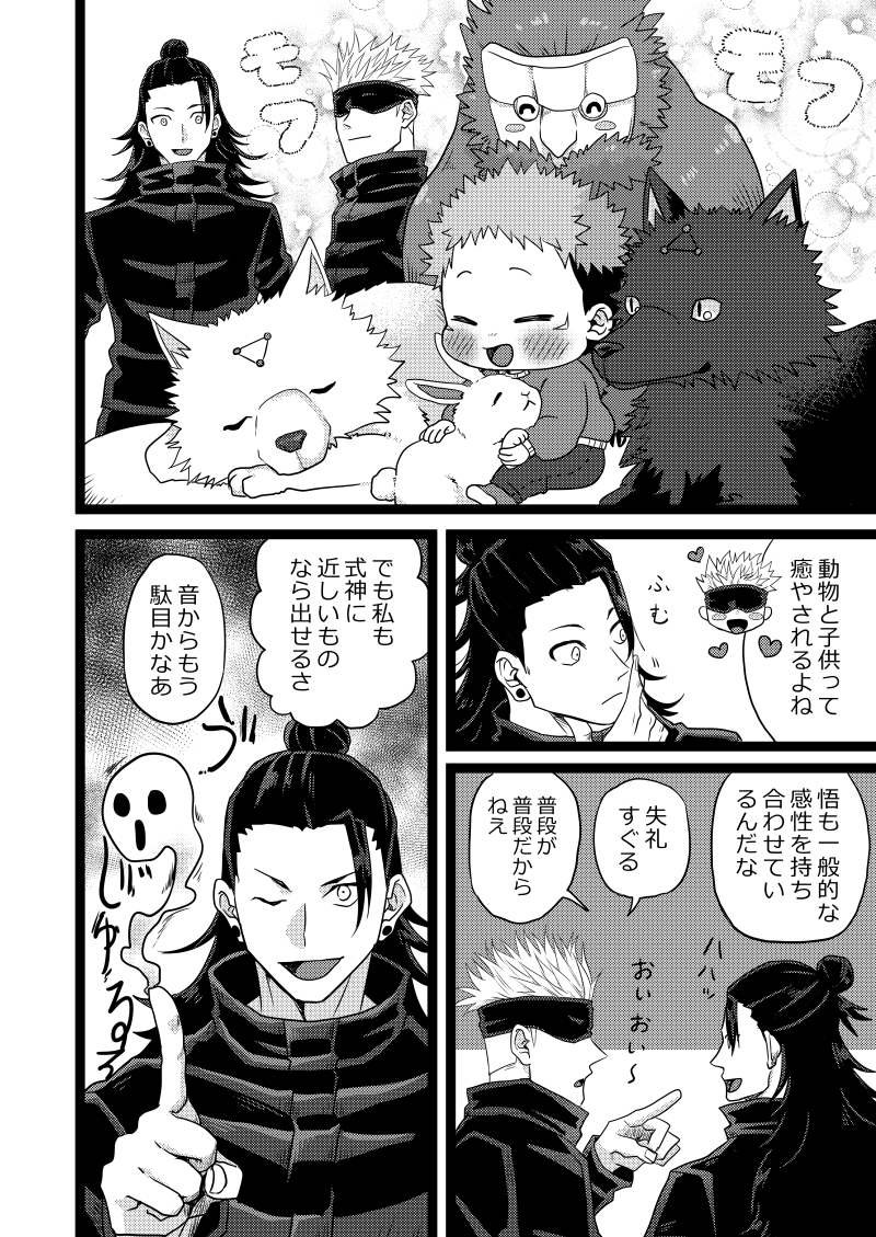 12月11日合わせの新刊「ことらにっき11」の予約ページが出揃いました。店頭受取り可能な所もございます。イベント会場に来られない方などご都合の良い方法でお求めくださいませ。
https://t.co/AgzierIfqg 