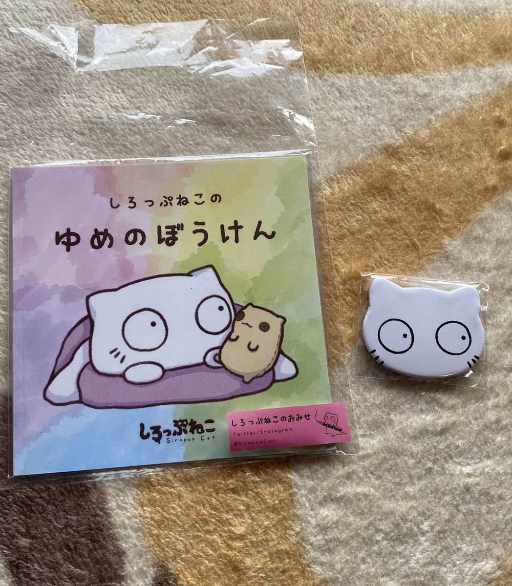 しろっぷねこ Siropus Cat Siropuscat Twitter