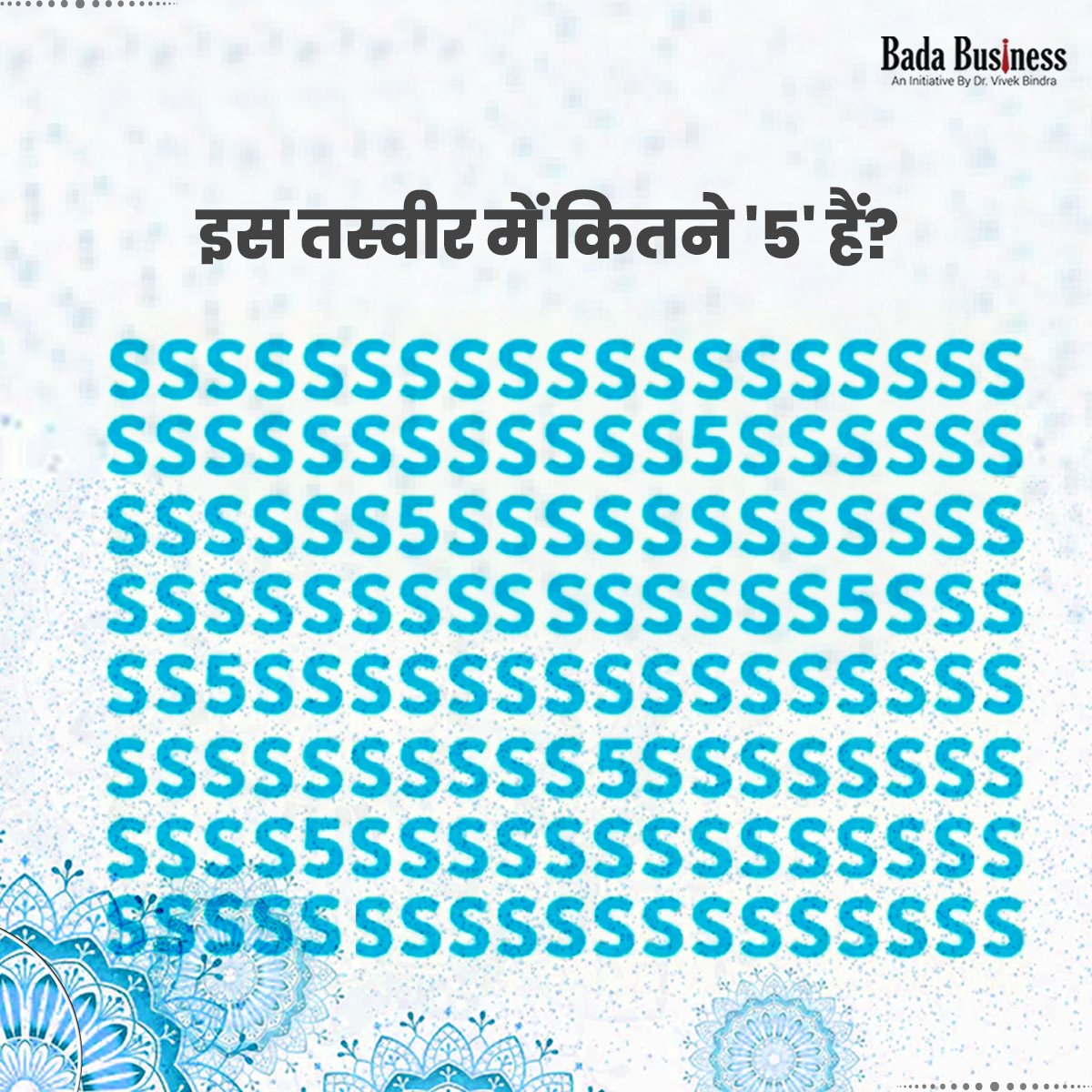 कमेंट करके ज़रूर बताये।

#VBQuiz #SaturdayVibes