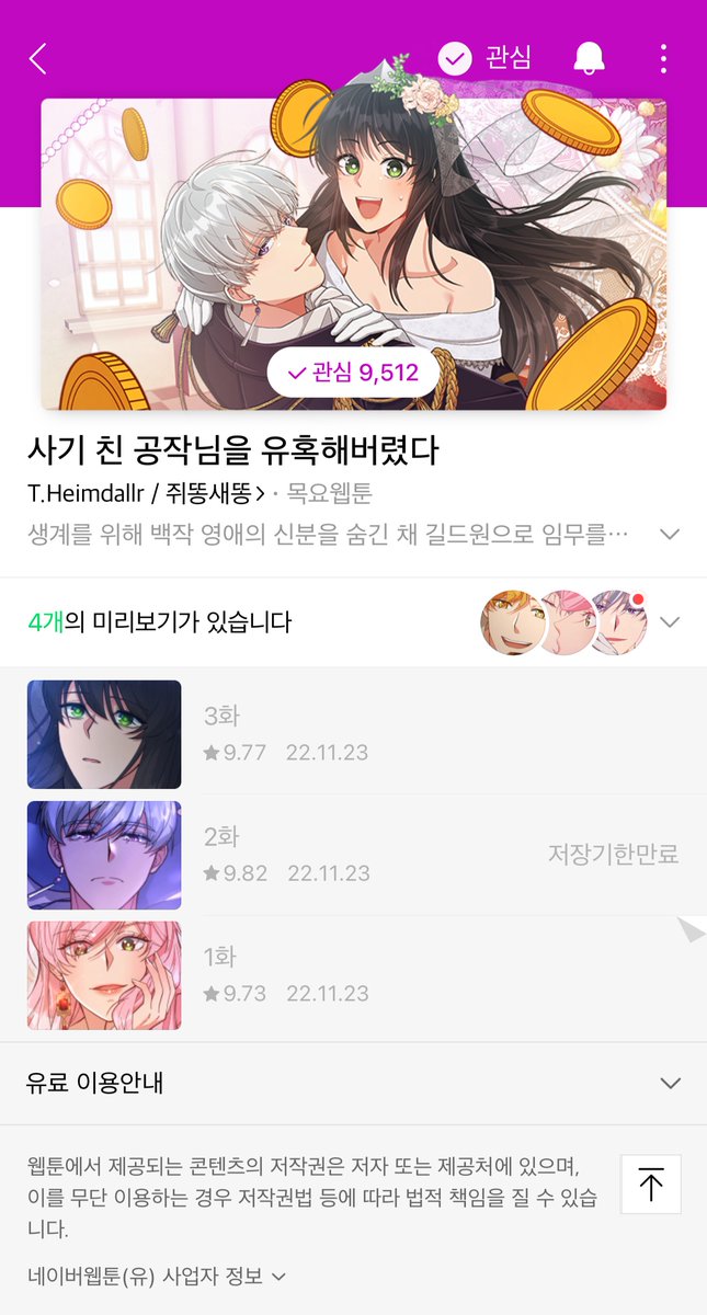 쥐똥새똥 tweet media