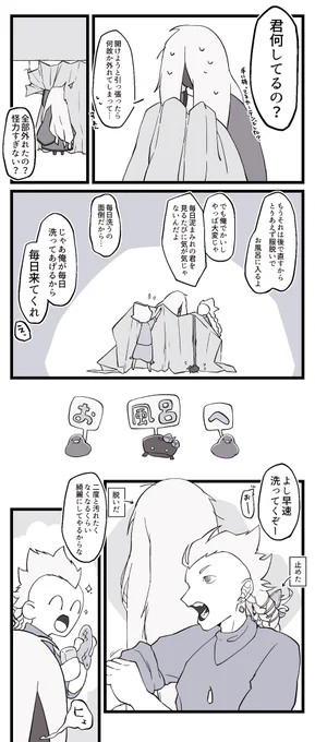 (2/2) 