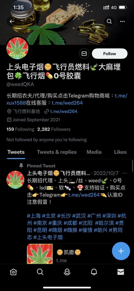 stevenwang04's tweet photo. @Boss18188 借文发诈骗讯息，附图帐号是骗子，刚被骗2000 https://t.co/FKtDYG9Vsq