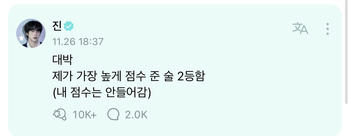 윤서⁷ tweet media