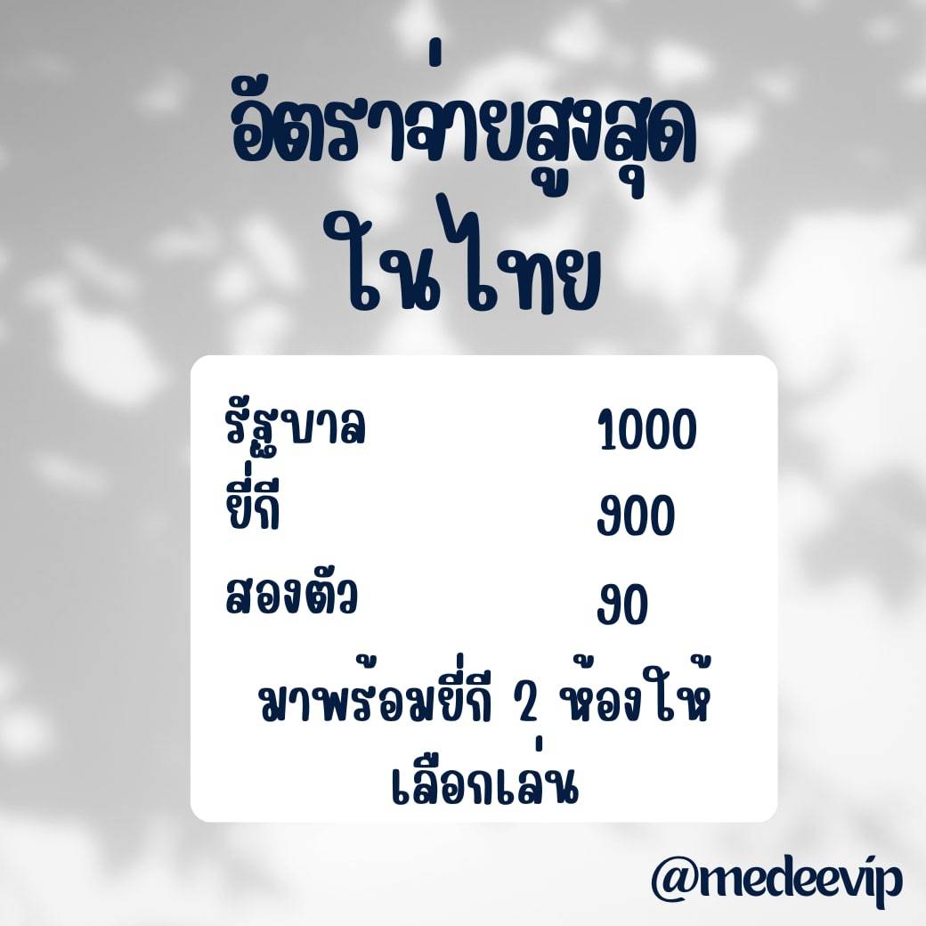 hphl45949366's tweet photo. @ALLPLAY_BUNNY @PrichyaHlak Medeelotto. Com https://t.co/DiSBBP7JqH