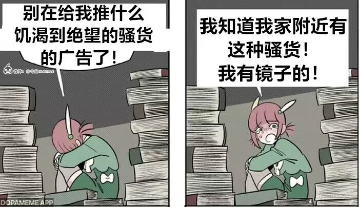 为什么别人在你眼里就是女神母狗妖艳贱货文媛，我在你眼里就是沙雕笨比啊喂！我也很色的啊喂！