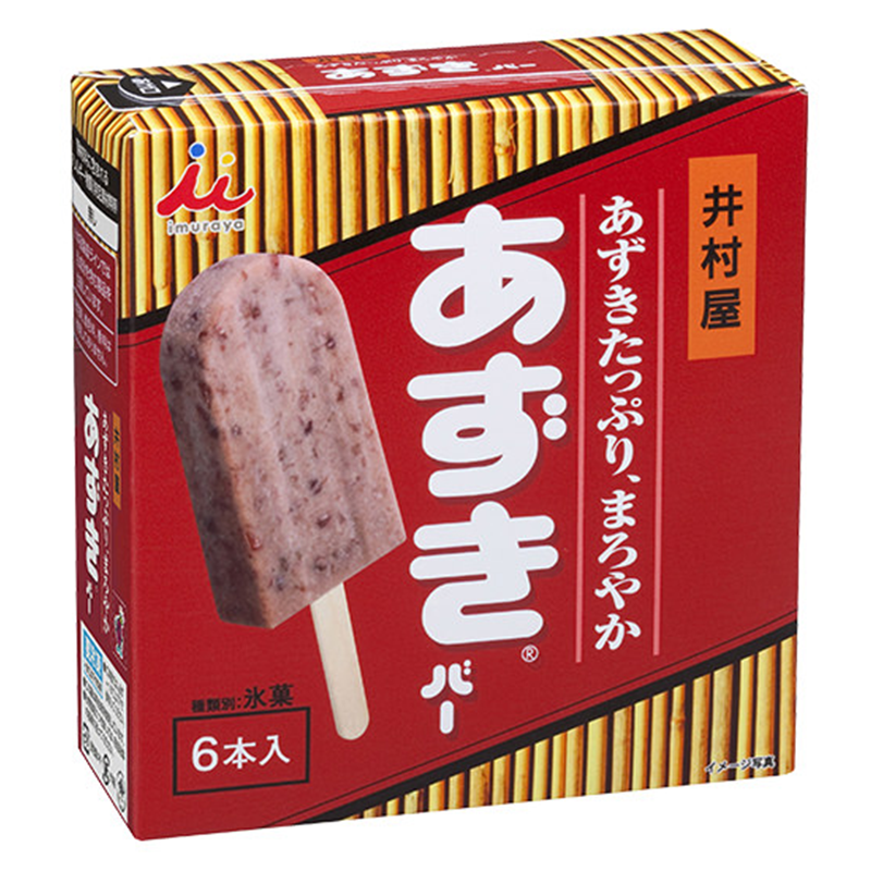 Pro_Acting_Labo's tweet photo. アイスクリームや肉まんでおなじみの「井村屋」に 弊社所属の長塚 千里が出演させていただきました！✨
現場の皆様ありがとうございました✨これからもよろしくお願い致します！！
#プロアクティングラボ #俳優 #女優 #CM #TV https://t.co/J7wv4IkZlu