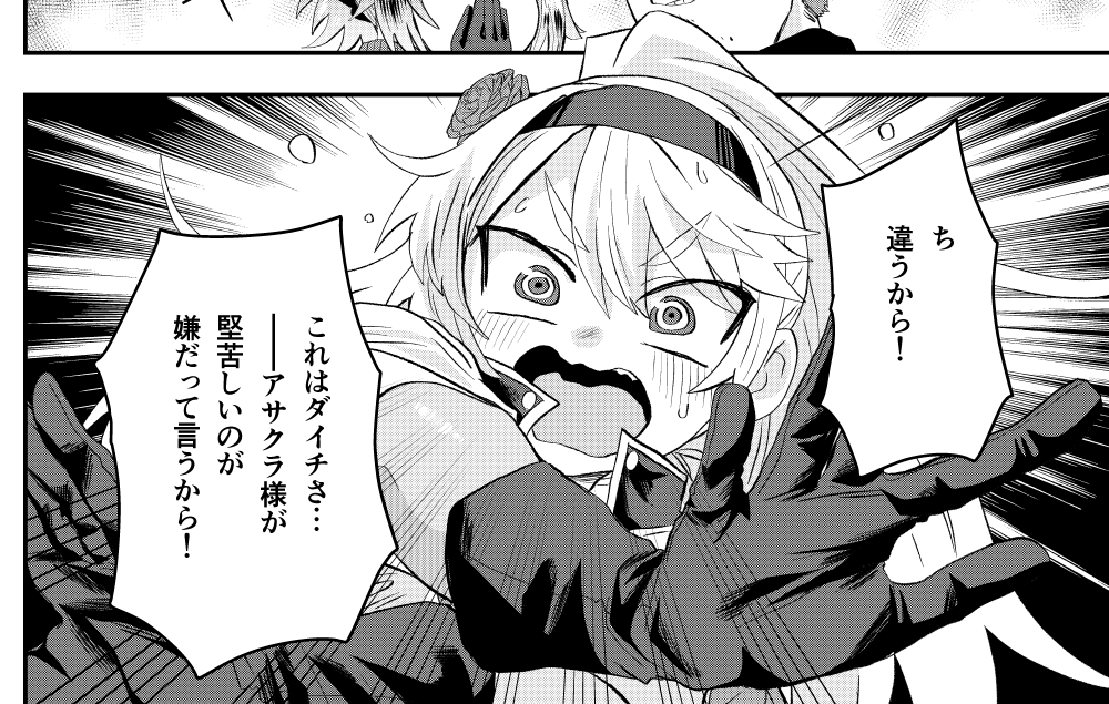 無敵商人の成り上がり9話の④が更新されました!
コミックウォーカー https://t.co/k1c0Vnddt7
ニコニコ静画 https://t.co/CoimoOU6Jo
ブックウォーカーで1巻の50%オフセールもあるよ~ https://t.co/l9XBurk42P #bookwalker
