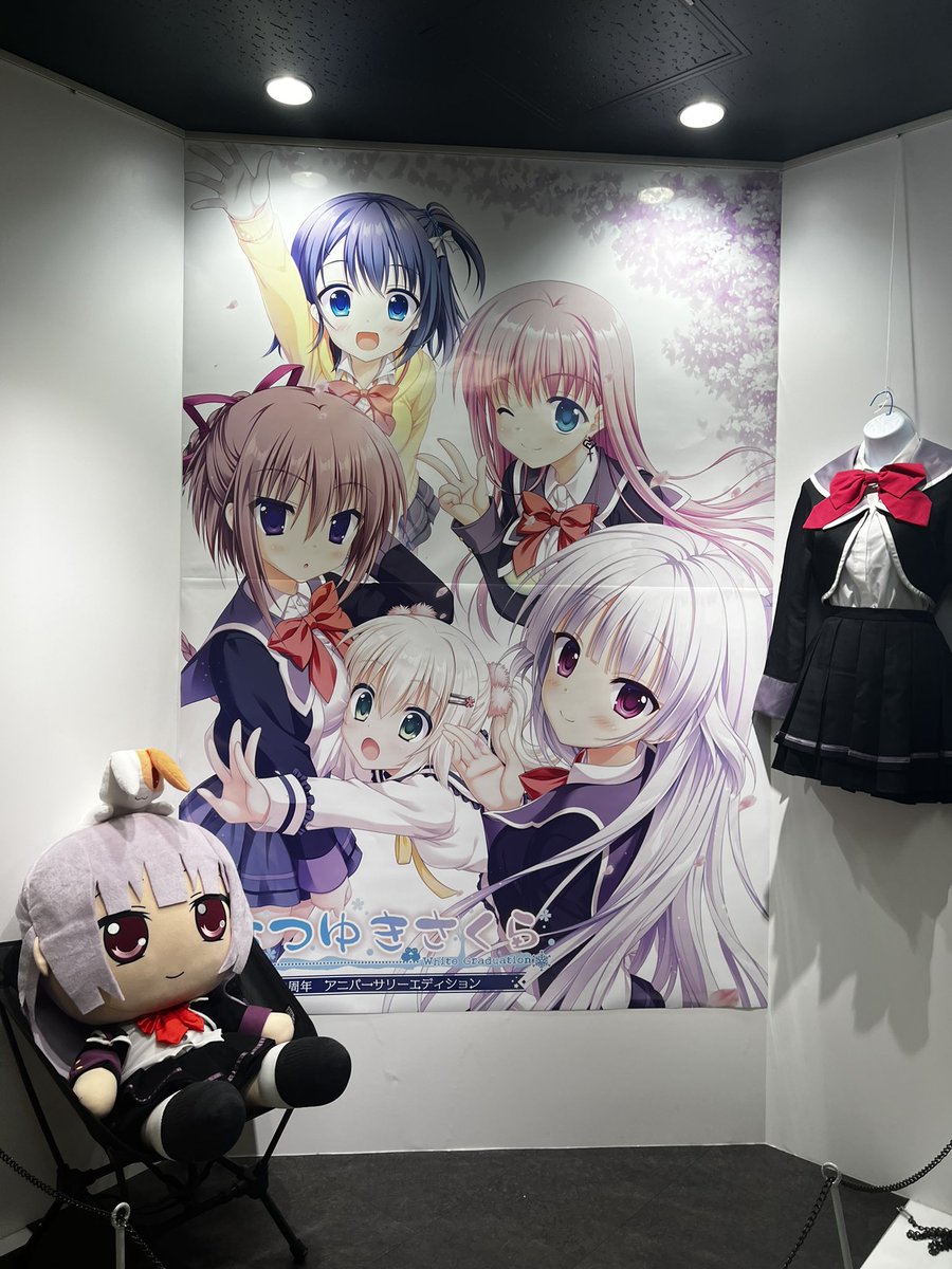 覗きに行ってた 