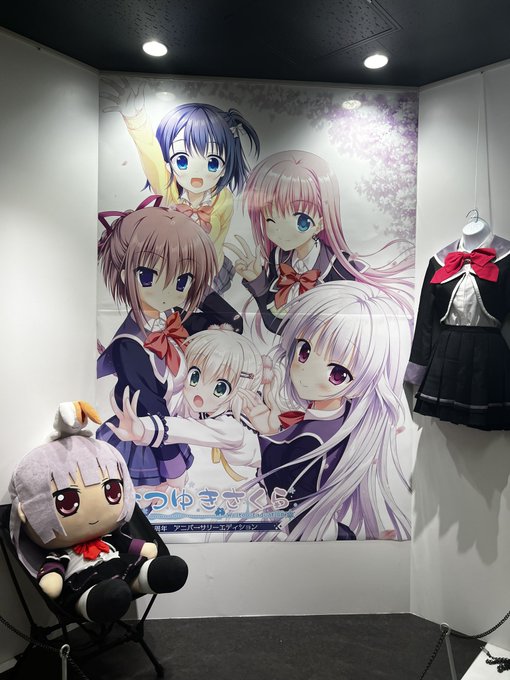 覗きに行ってた 