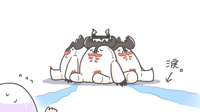 うおォん… 