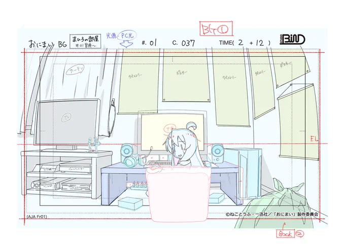 『#おにまい』の初のアニメ映像であるPV第一弾の原画を公開しちゃいます第2回『緒山まひろ』 