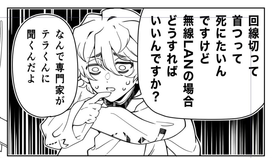 おだやかな生活へ 