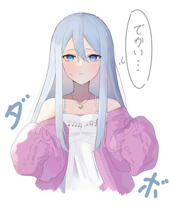 昨日がいいニーゴの日だったのを知って泣いてる
#いいニーゴの日 #prsk_FA 