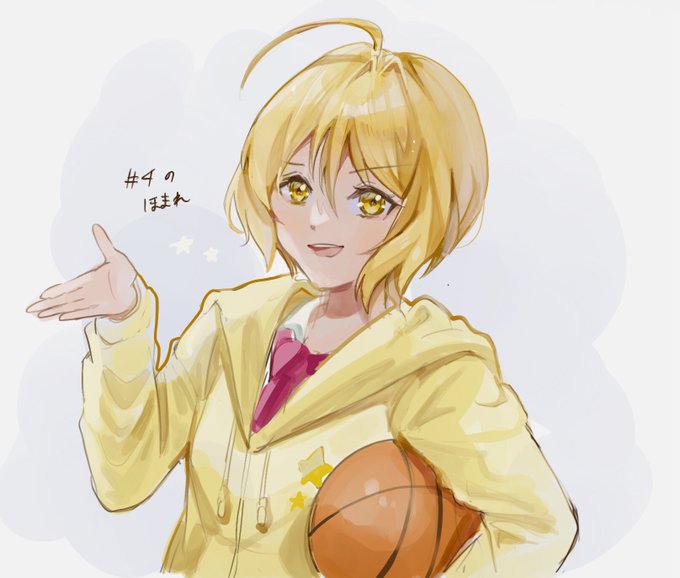 「バスケットボール 金髪」のTwitter画像/イラスト(新着)