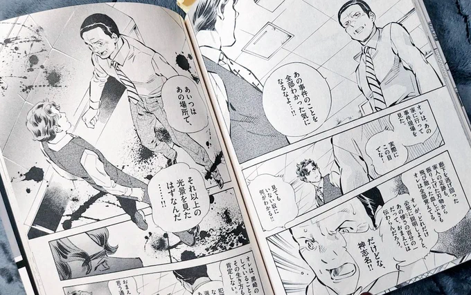 そして桃山さん。
桃山さんは、黒崎の父親が御木本に騙された事件を捜査した当時の刑事さんでした。

神志名、白石、桃山… 黒崎を取り巻くたくさんの人々の物語は、未読の方にもいつか原作『#クロサギ』で読んでもらいたいところです。
長く連載できたから描けた人生がたくさんあります📚️ 