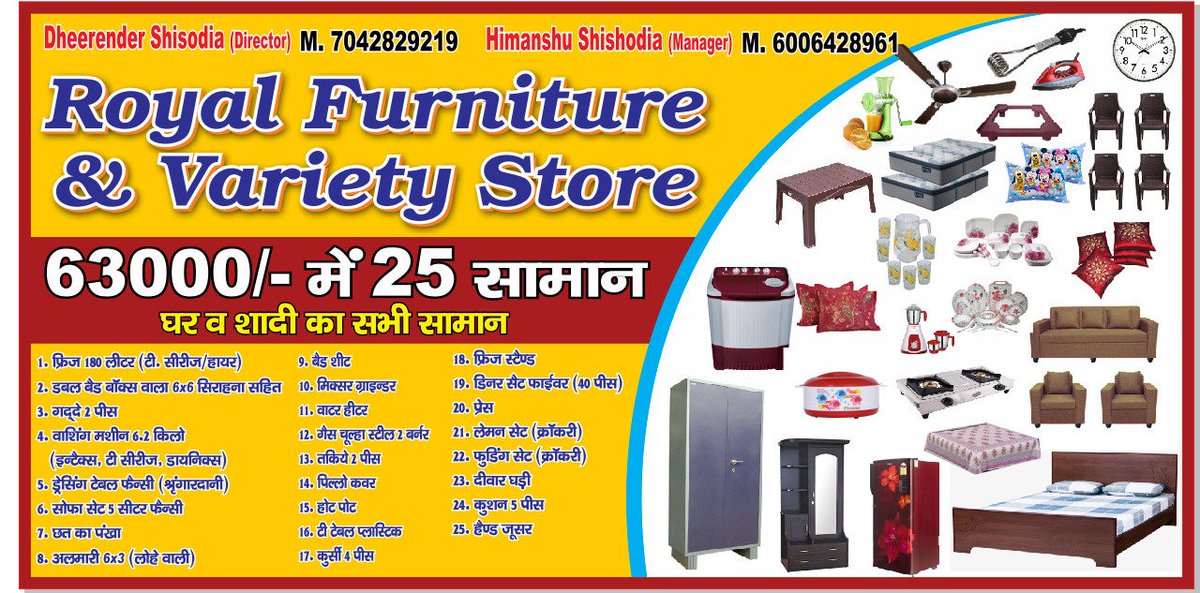 Himanshu Shishodia tweet media