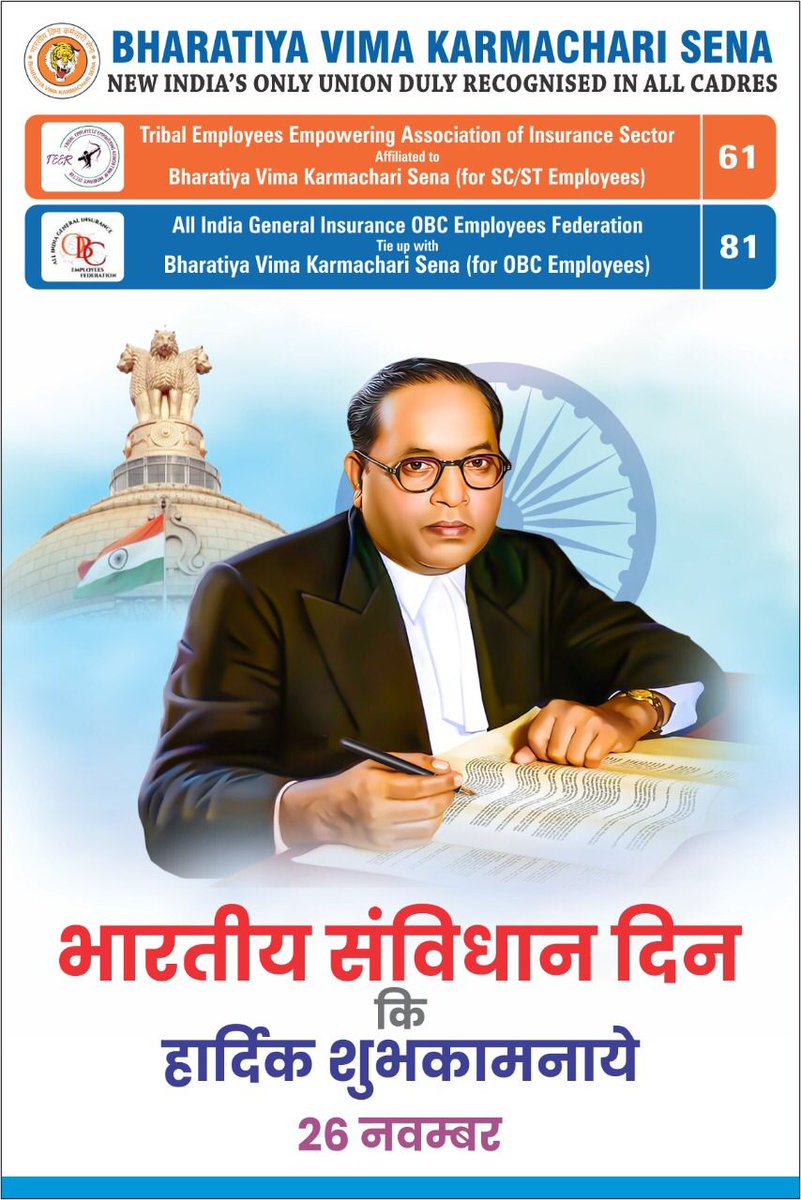 BVKS New India Assurance tweet media