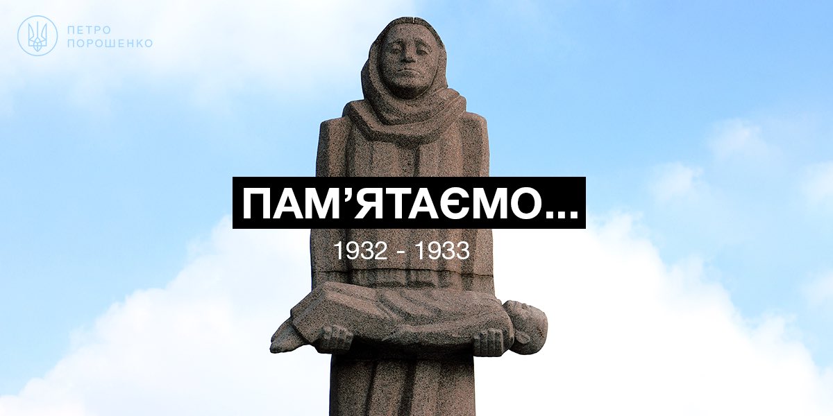 Петро Порошенко on Twitter: "Економісти й історики давно довели, що у ...
