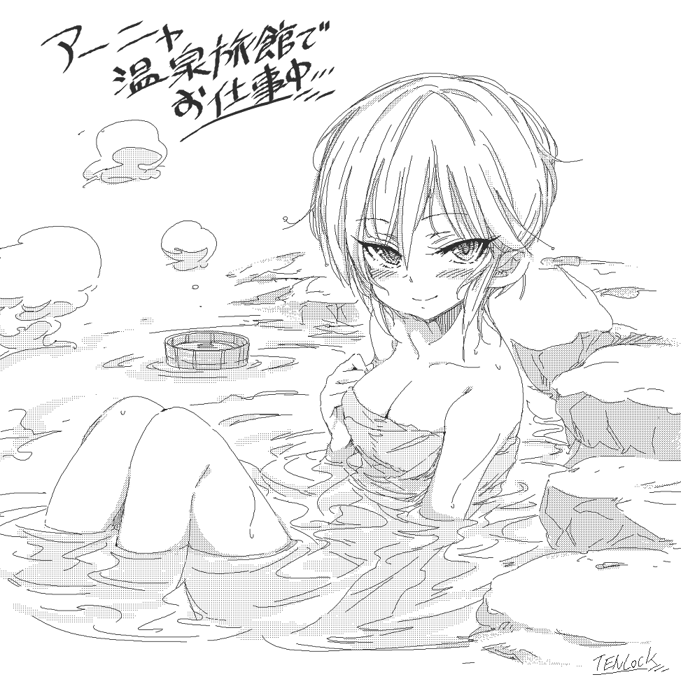ラブライカの #いい風呂の日 ♨️ 