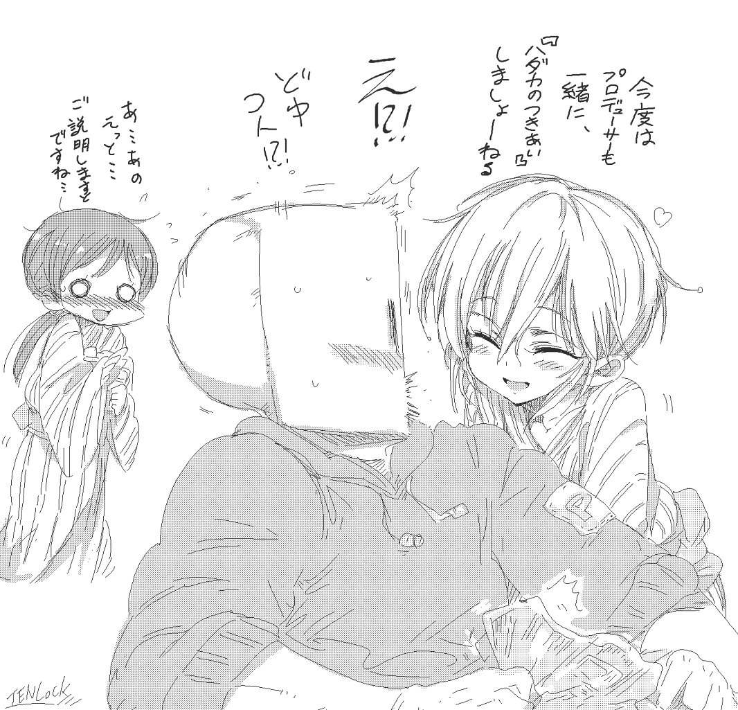 ラブライカの #いい風呂の日 ♨️ 