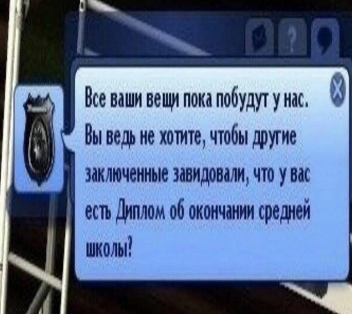 Мой самый любимый мем