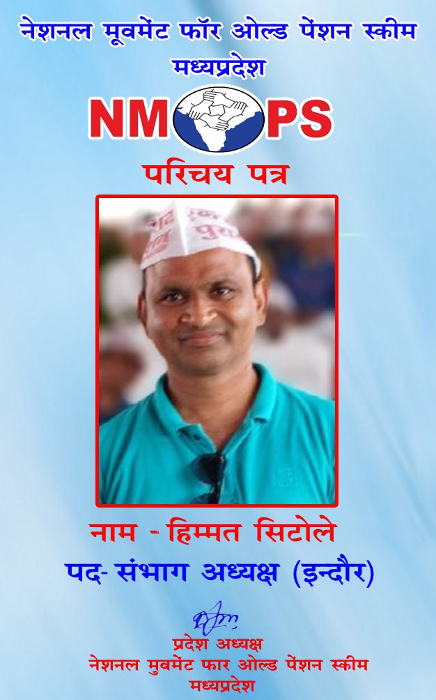 Himmat Sitole tweet media
