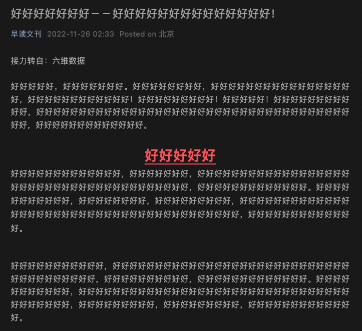 luoshanji's tweet photo. I feel like my Chinese reading has gotten so much better lately https://t.co/HDJtznrCpI