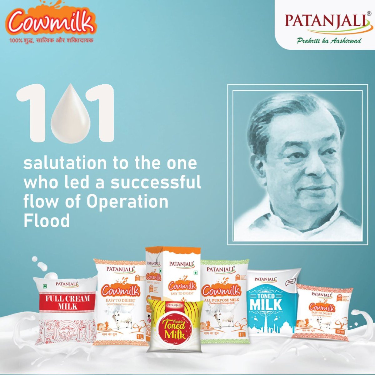 #PatanjaliDairy celebrating the #MilkMan of India, Dr. Verghese Kurien, the Father of India's White Revolution, on his 101th birth anniversary.

#NationalMilkDay #WhiteRevolution #PatanjaliProducts #patanjalidairyprducts