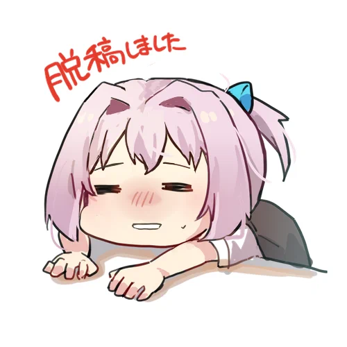 冬コミ新刊無事終わったのでちゃんと出ます、よろしくね。メロブの予約はコミケの2週間前くらいからできるはずなので、近くなったらまた諸々載せて告知します! 