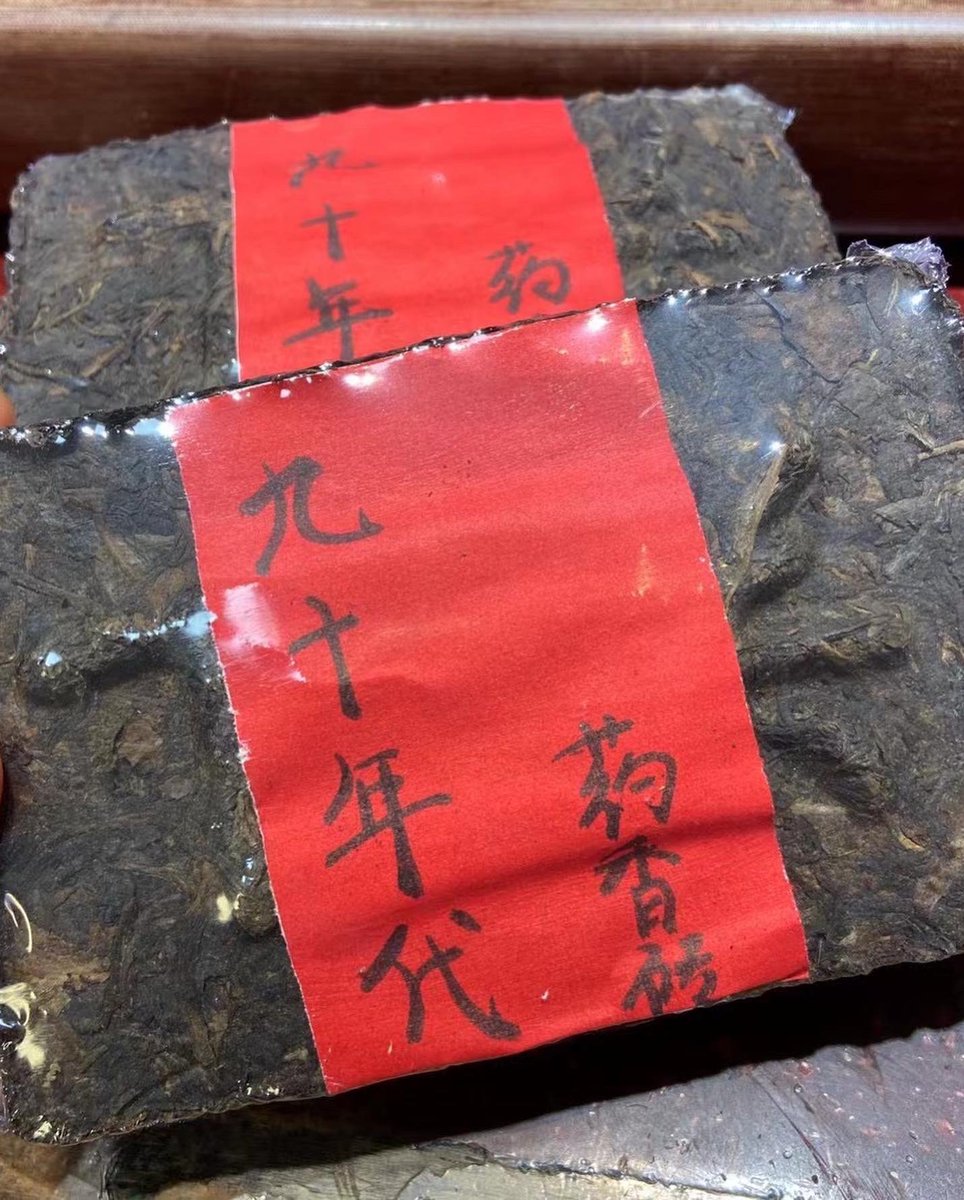 YongEnchaye's tweet photo. #茶 #老茶 #老白茶 #中國茶 #古樹茶 #茶道 #普洱 #普洱茶 #回甘 #生津 #お茶 #tea #cha #chinesetea #tealife #teatime #tealovers #tieguanyin #oolong #oolongtea #agedtea #liubao #liubaotea #rawpuer.#rawpuerh #puer #puertea #puerh #puerhtea #agedtea #oldtea #teastagram #instatea #igtea https://t.co/yB8jpVA992