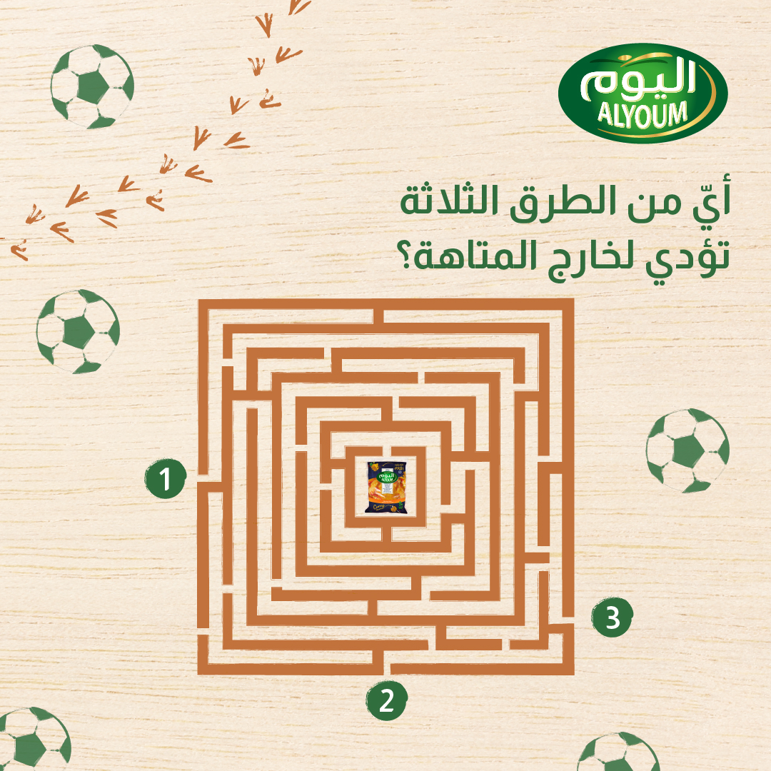 Almarai - المراعي tweet media