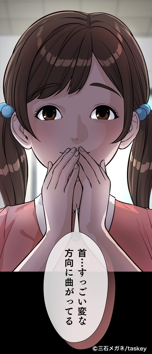 💗12話公開💗／ フルカラーマンガ版 『小悪魔教師♡サイコ』 過去を